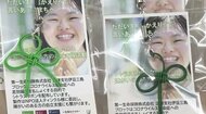 シトラスリボンで広がる支援の輪…企業で働けない障害者もイキイキと 奮闘続ける支援施設【静岡発】