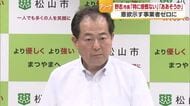 松山・野志市長「特に感慨ない」アリーナに意欲の事業者“ゼロ”　「文化施設」可能性も発言控える【愛媛】