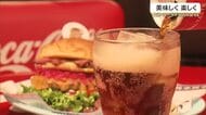 【コカ・コーラFoodmarks】専用のグラスとコースターで提供「美味しく」「楽しく」
