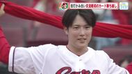 【カープ】交流戦初のカード勝ち越し！「ピンチに強い高投手と盗塁を決めれる辰見選手が印象残る」山内泰幸
