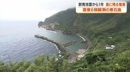 震度６弱から１年　「島が好きだからいられる」　悪石島、終わらぬ群発地震と島民の今