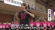「一本一本考えて」松山でオリンピアン３人が愛媛の中学生にバレーボール指導　上達を実感【愛媛】