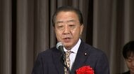 「解党的出直しになっていない」立憲・野田氏が高市執行部の顔ぶれを批判　国民・玉木氏は手取り増やす政策の実現目指す考え