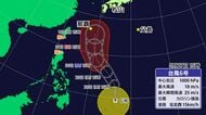 愛媛も気になる梅雨入りの具体的な日は？発生の「台風６号」の進路大きく影響か　気象予報士が解説【愛媛】