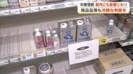 シンナーなど塗装関連商品が供給不足、店は冷静な対応呼びかけ　中東情勢の余波、秋田県内にも広がる