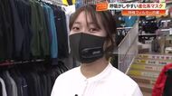最新マスクに“花粉がつきにくい”アウターも　年々進化する『花粉症対策グッズ』を紹介【高知】