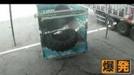 空気入れ中にタイヤ爆発の瞬間映像　作業員が数メートル吹き飛ばされ、もう1人も作業場所から倒れ込む　トルコ