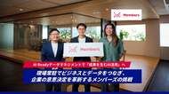 AI Readyデータマネジメントで「成果を生むAI活用」へ。現場常駐でビジネスとデータをつなぎ、企業の意思決定を革新するメンバーズの挑戦
