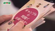 ギャンブル依存症への理解と予防を！専門医療機関への相談件数はここ2年で3～4倍に