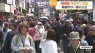 有田焼の祖 李参平に感謝する「陶祖祭」 陶器市は期間中で一番の人出に【佐賀県】