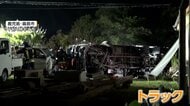 ニワトリ積んだトラック横転　倒れた荷台から“鳴き声”も　40代男性運転手も閉じ込めに　鹿児島・霧島市