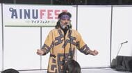 自然とともに暮らす…アイヌの伝統文化を体験できるイベント 平和への祈りを込めたパフォーマンスも