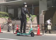 電動キックボードで都心を走ってみると…自転車やクルマに