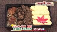 香り豊かな《柿の葉寿司》やフワフワ卵の鶏づくし弁当！全国のご当地グルメが高知に集結【たべるトラベル】
