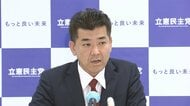 立憲・泉代表「ウクライナにもっと戦え、必ず勝てのメッセージか」　必勝しゃもじを批判