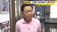 「タイ語は話せず通訳もしない」のに…元県議が公費で海外視察に2回同行　議長がコーディネーターを委嘱　知事は第三者委員会で調査へ　福岡県議会