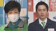 「街全体を停止するぐらいの…」 休業要請も 東京・大阪3度目の「緊急事態宣言」へ加速