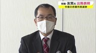 3選目指して…赤磐市長選挙に現職が出馬表明【岡山・赤磐市】