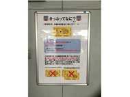 「きっぷってなに?」のポスターが話題…使い方をどう間違うのかJR東日本に聞いた