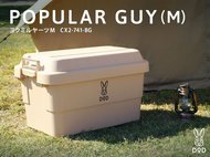 収納箱の「ヨクミルヤーツ」…ネーミングセンスが話題のキャンプ用品ブランドは“ネタの宝庫”だった