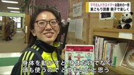 ママさんパラスイマーお勧めの一冊 巣ごもり読書 親子で楽しく【岩手】