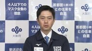 JR新大阪駅で検温実施へ 宣言解除でコロナ流入警戒