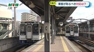 「赤いレバーでドア開けて脱出」列車内での事件相次ぐなか…乗客が取るべき対応は?松浦鉄道のケース