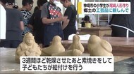 小学生が郷土玩具「尾崎人形」作りに挑戦【佐賀県神埼市】