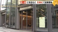 西日本シティ銀行 天神ビジネスセンターで営業開始 地元金融機関で初 福岡市