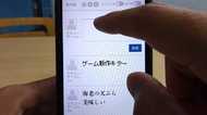 「やばい」も判別!? AIがあなたの気持ちにぴったりのフォントを選んでくれる画期的システム