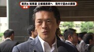 静岡県知事選 岩井参議院議員が立候補意向固める 立候補表明へ自民党内で詰めの調整