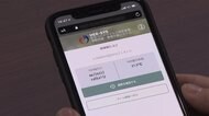 感染者が症状をスマホ入力 新型コロナ情報共有システムが運用開始
