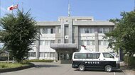 2人の10代女性に…わいせつ、暴行行為 大学生の男(22)再逮捕 背後から抱きつく…体触る