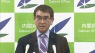 「猫で実験していない」「不妊が起きたことはない」河野大臣が“ワクチンデマ”を明確に否定 中国やロシアの発信にも言及