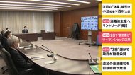 全国で“景気悪化” リーマンショック以来