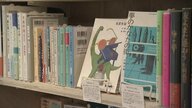 「うち、出会い系本屋なんで」松山の裏通りに佇む書店で味わう、コーヒーと本の贅沢な時間【愛媛発】