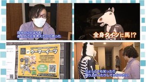 全身タイツに馬の被り物!?話題の配達ボランティア『すごいウーマーイーツ』〈福島県南相馬市〉