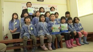 三陸鉄道 復興を描いた絵本 地元の保育園に寄贈<岩手・宮古市>