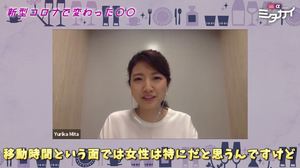 「一分後にネギ切ってます...」新型コロナで変わった事は?働く人の本音<ミタカイ>