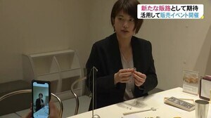 スナートフォンのライブ配信で販売「ライブコマース」…高岡の企業が コロナ禍での販路拡大を期待し活用