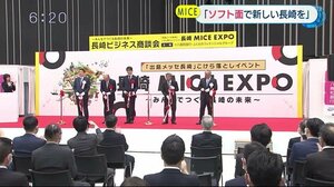 「新しい長崎」のきっかけに…出島メッセ長崎でこけら落としイベント開催