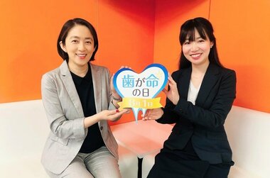 いつまでもおいしく食べ続けるために。健康寿命を延ばす「歯の大切さ」を伝えていきたい。アパガード広報担当者が語る8月1日「歯が命の日」に込めた想い。