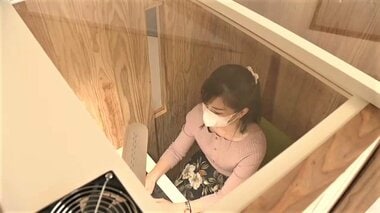 国産木材の「プライベート空間」に東京都も注目 コロナ禍をバネに“進化”する家具メーカーのアイデア【島根発】