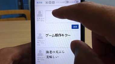 「やばい」も判別!? AIがあなたの気持ちにぴったりのフォントを選んでくれる画期的システム