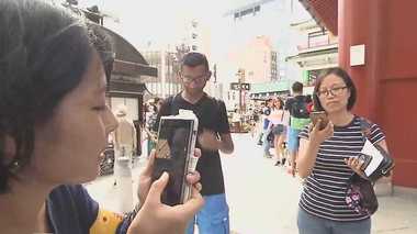 スマホが3カ国語での会話を実現!世界初「多言語同時通訳サービス」の実力