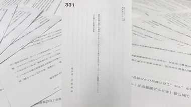 国会でオカルト議論も!摩訶不思議な「質問主意書」の世界
