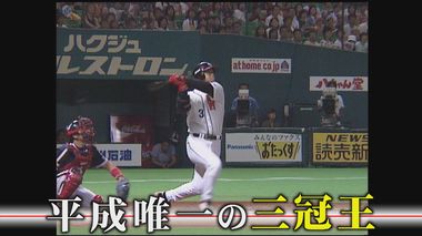 「新球団にはスター選手が必要」平成の三冠王・松中氏…球界OBが語る“16球団構想”