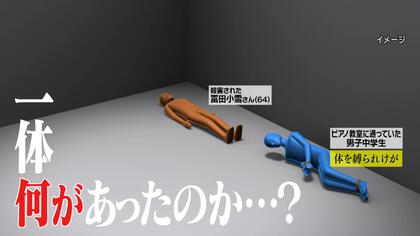 【証言】「酒乱でちょっとDV癖」「逆上して殴られた」常連店オーナーが語った暴行容疑で逮捕の男の素性とは？　愛媛ピアノ教師殺人事件