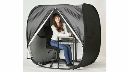テレワークに使える“個室用テント”が続々登場…圧迫感はない