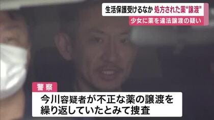 “グリ下”の「薬屋さん」と呼ばれる男　生活保護で診察受けて処方された薬を少女2人に渡したか　少女たちは電車で“昏睡状態”のところを保護　グリ下に出入りの少女たちに睡眠導入剤など譲渡の疑い　大阪・ミナミ